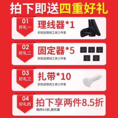 塑料管穿护套线标准（塑料套管怎么安装）-图3