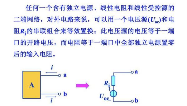 模电数电哪个先学（电路模电数电先学哪个）