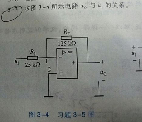 模电数电哪个先学（电路模电数电先学哪个）-图3