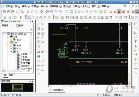 Eplan是哪个公司开发的（eplan官方网站）-图2