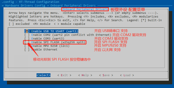 rtc设备驱动bcd（rtthread设备驱动）-图1