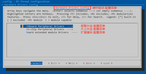 rtc设备驱动bcd（rtthread设备驱动）-图2