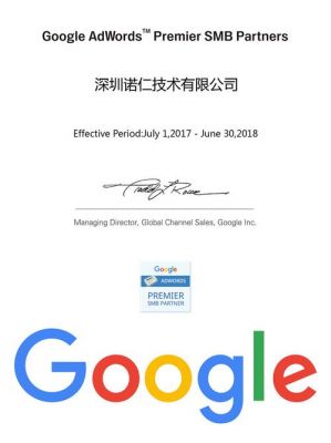 google设备认证（谷歌设备认证）-图3