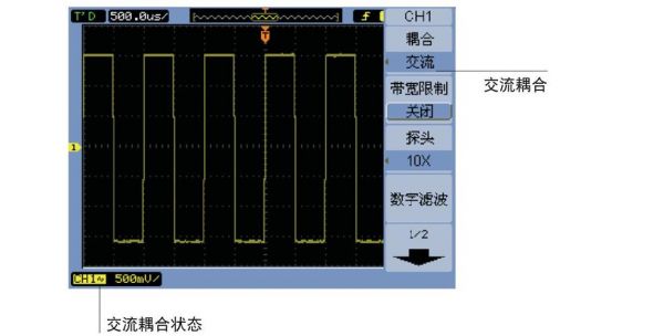 怎么设置示波器阻抗（示波器的阻抗设置）-图3