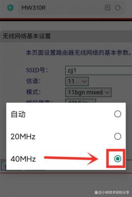 wifi连接多个设备（无线网连接多个设备会影响网速吗）-图1