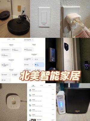 humohome设备的简单介绍-图1