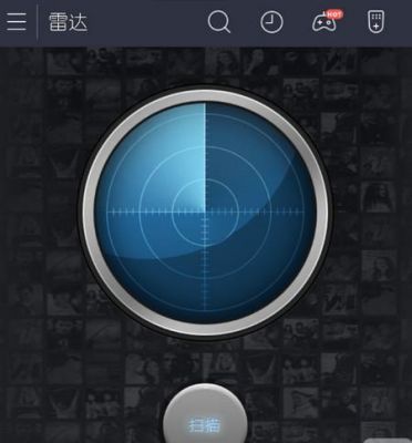 手机哪个播放器有雷达功能（手机音乐雷达）