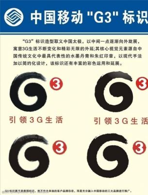 移动3G采用大唐标准（中国移动3g通信标准）