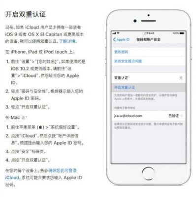apple设备验证（苹果手机设备验证的完整流程）