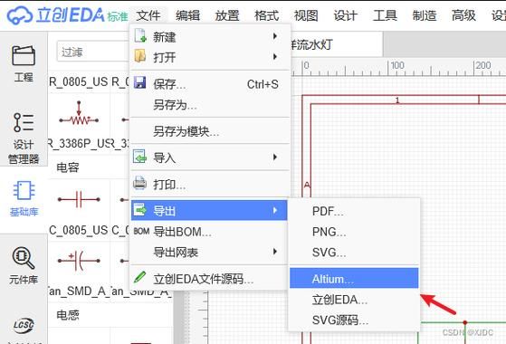 包含dxp怎么修改铜线的词条-图2