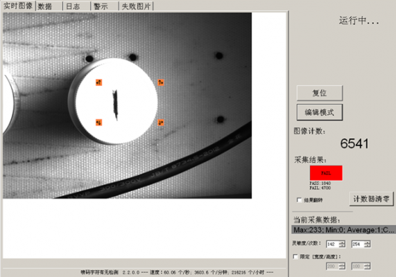 ccd怎么不读点（ccd不显示图像）-图3