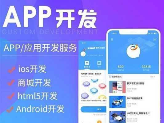 做ui成都哪个公司好（成都做app公司哪家好）