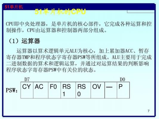 单片机ov怎么判断（单片机ov怎么判断01）