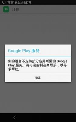 google此设备无法识别（谷歌无法识别此账号归你所有）-图3