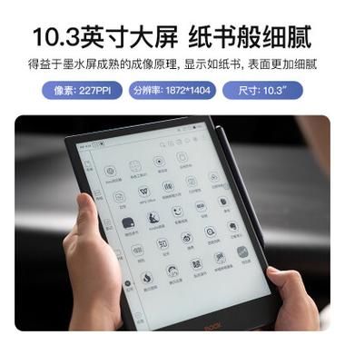 平板阅读器哪个好（平板阅读软件推荐）-图2