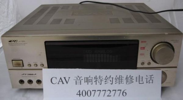 cav2086功放怎么调的简单介绍-图3