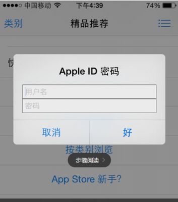 appid多台设备（同一个appid在多台手机登陆）-图3