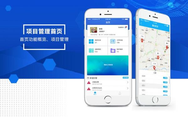 设备管理网络版（设备管理网络版app）-图3