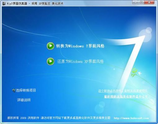 windows设备仿真（仿真设备或软件介绍）-图1