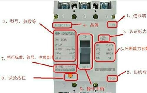 空气开关图标怎么表示（空气开关的图标）