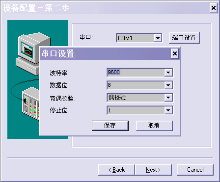 modbus从机怎么处理数据（modbus回应出的数据是怎么解析）