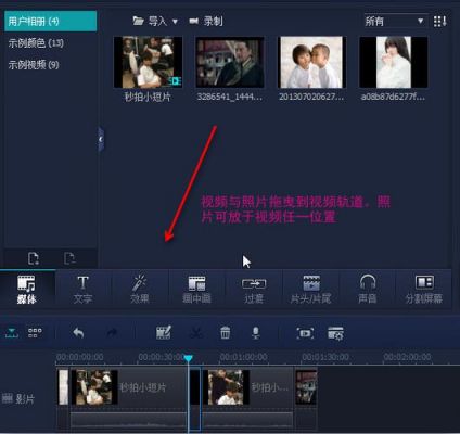 视频与照片合并软件哪个好用（视频和照片合并）-图1