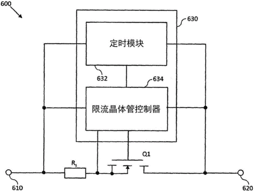 电流限制怎么解决（电流限制器原理图）-图1