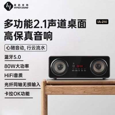 echo音响怎么用（echo音响的中文使用说明书）-图2