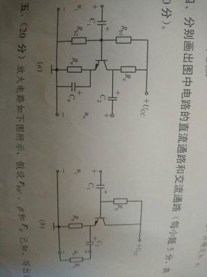 怎么判定交流与直流（如何判断直流和交流）-图3