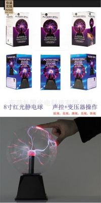 led灯静电怎么产生的（灯静电怎么消除方法）