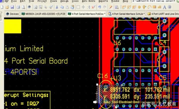 pcb敷铜怎么局部修改（pcb敷铜怎么设置）-图3