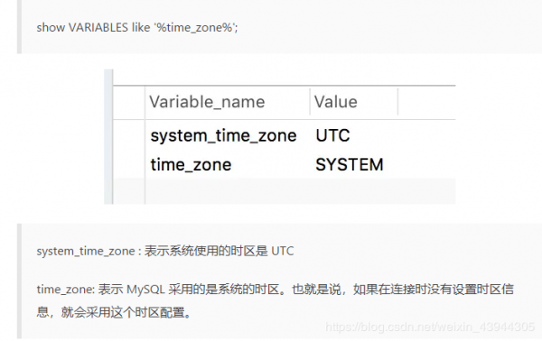 linuxutc是哪个时区的简单介绍-图2