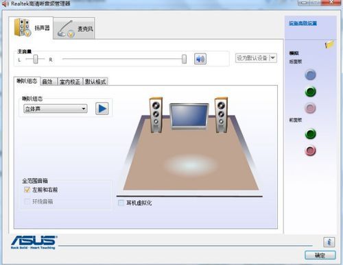 问问音箱添加设备（添加音响设备）