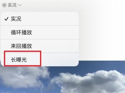 苹果新设备曝光（苹果新设备曝光怎么调）