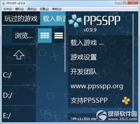 psp模拟器pc版哪个好（psp的模拟器是什么）