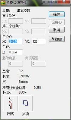 pads怎么加灌空（pads填充空隙怎么画）-图1