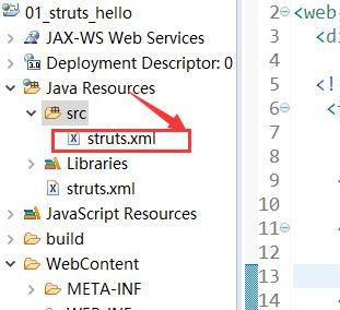 关于struts.xml在哪个包下的信息-图3