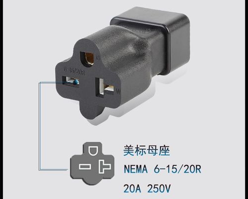 iec320电源插头是什么标准（iec电源插座）-图3