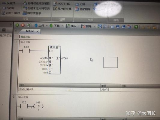 plc并线怎么删除（plc程序并联什么意思）