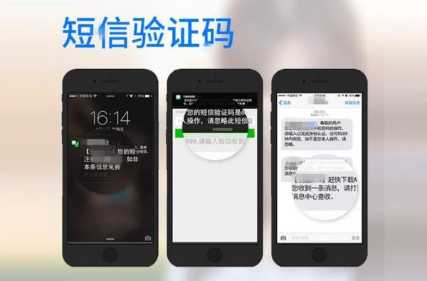 设备锁验证码短信（设备锁验证码短信怎么发）-图1