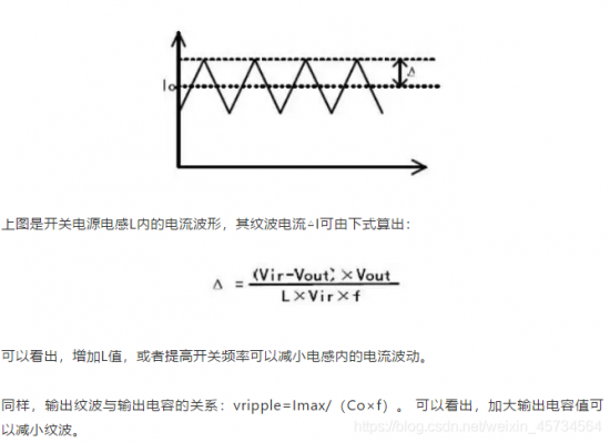 开关电源输出纹波电压标准（开关电源输出纹波计算公式）-图1