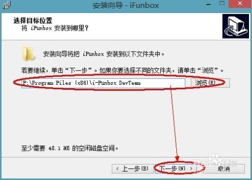 ifunbox没有设备连接（ifunbox怎么连接设备）-图3