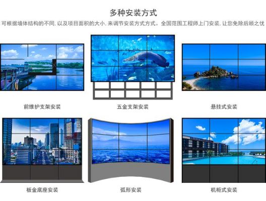 拼接屏需要哪些设备（拼接屏技术要求）