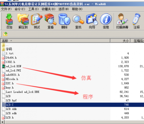 ad的工程文件是哪个好（ad软件文件后缀）