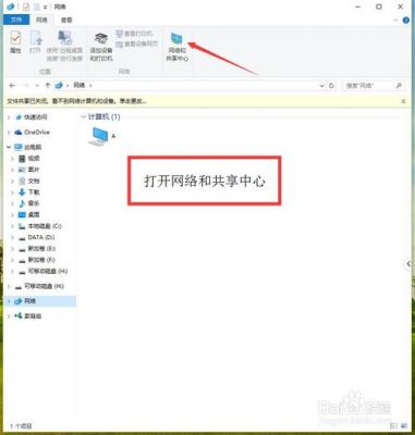 电脑无网卡设备（电脑无网卡连接wifi怎么连接）-图1