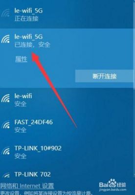 电脑无网卡设备（电脑无网卡连接wifi怎么连接）-图3