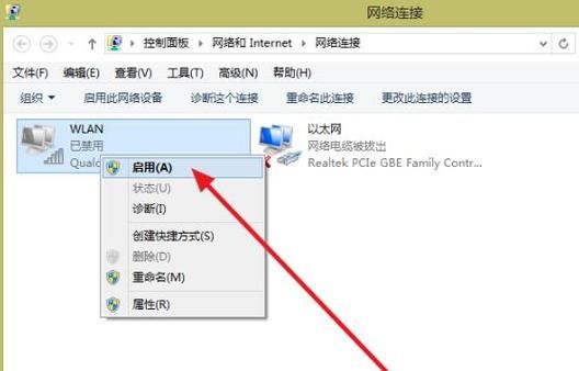 电脑无网卡设备（电脑无网卡连接wifi怎么连接）-图2