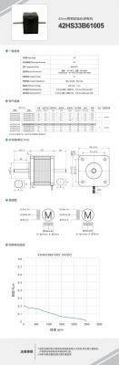 微型电机力矩怎么算（小型力矩电机）-图2