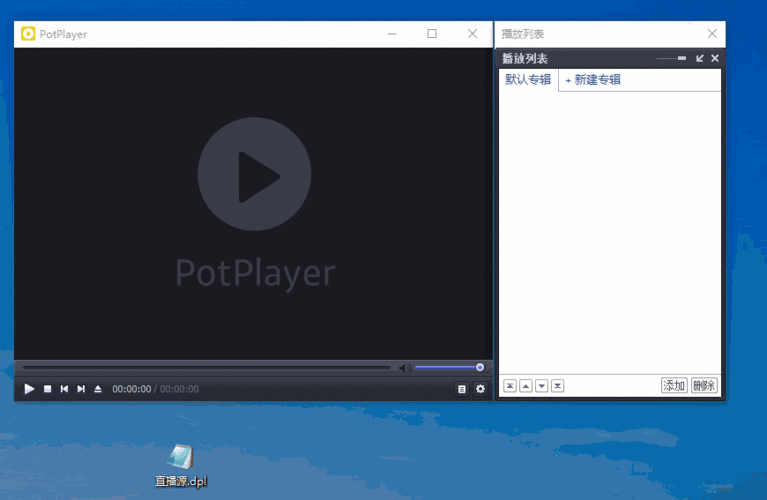 potplayer视频输出设备的简单介绍