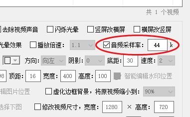 怎么样更改采样频率（采样频率可以任意设置吗）-图3